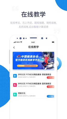 海健身  v4.3.4图3