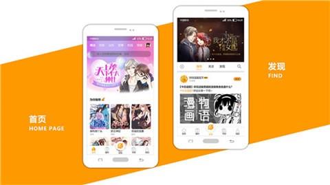 空我漫画免费漫画  v1.0.4图1