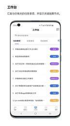 执行历  v1.2.8图3