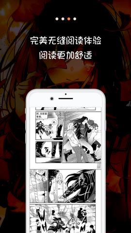 米读漫画免费版  v3.4图1