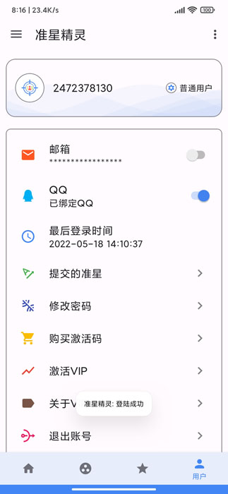 xl6666cn画质怪兽2.0