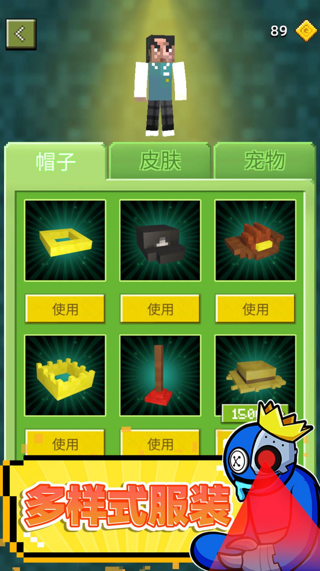 迷宫生存3D  v1.0.1021图2