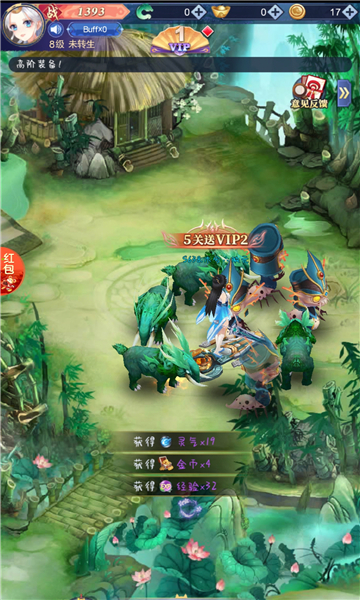 魔幻家园  v1.0.0图2