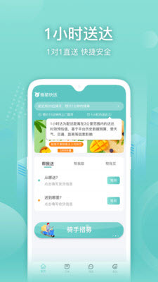 懒猪骑士  v1.0图3