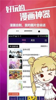 韩漫无遮免费污版  v2.0图2