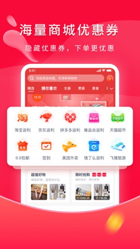 千千淘  v3.7.5图2