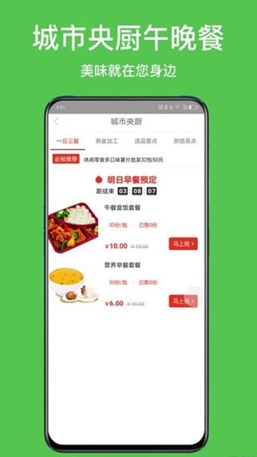 枇芭  v1.0.20图3