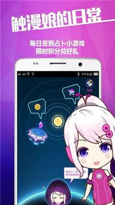 韩漫无遮免费污版  v2.0图1