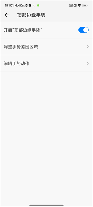 划一划手势破解版最新  v1.1.5图2