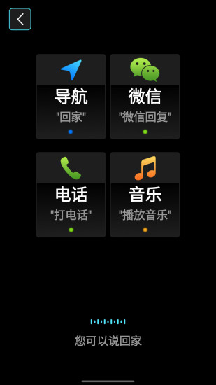 悠游云驾  v8.9.5_1177图1