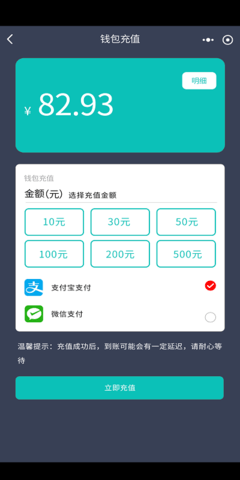 度普e站  v3.1.4图1