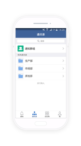 学工云  v1.10.4图1