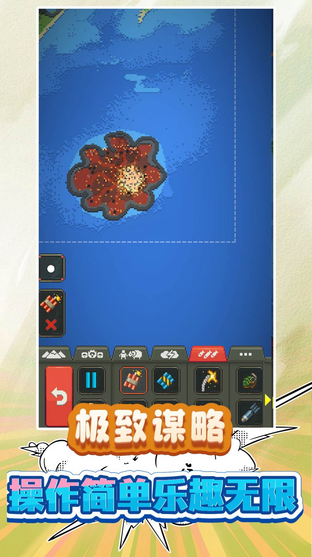 我的小小小世界  v1.0.0图1