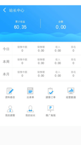 量子美食  v.2.3.2图1