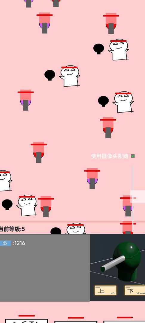 无聊塔防间接入侵  v1.0图2