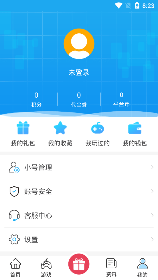 爱玩之家  v1.0.4图1