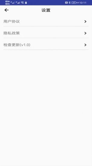 青芒相册  v1.0图2