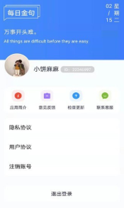 全能工具宝  v4.0.0.1图1