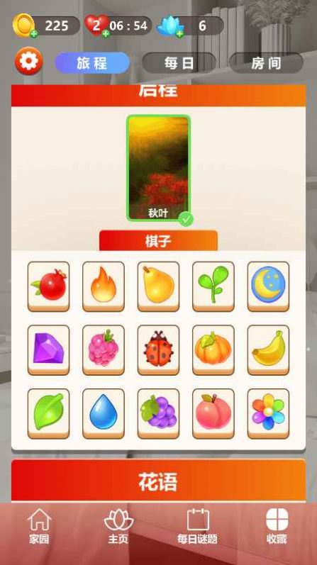 疯狂消块块  v1.0.0图2