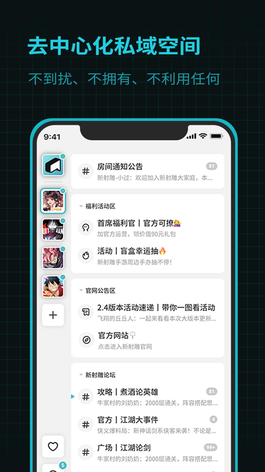 即言(兴趣社交)  v1.0.62图3