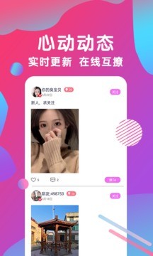 雨蝶直播免费网  v7.31.0图2