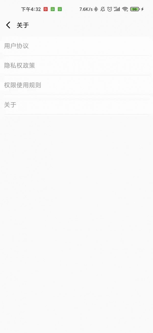 清理优化助手  v3.2.8图1