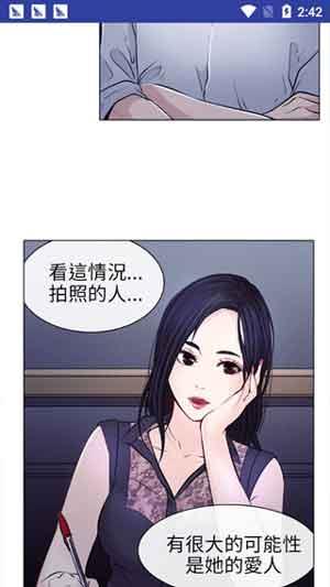 韩漫歪歪漫画免费破解版  v3.4图2