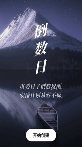 天气查询专业版  v1.0.0图1