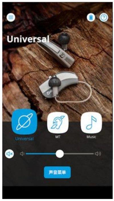 EVOKE助听器  v1.2.2图1