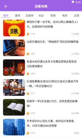 幸福高平  v2.5图3