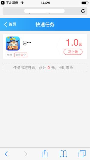 钱脉试玩  v1.0图3