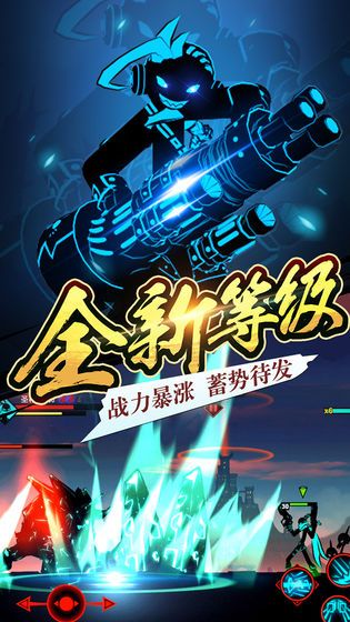 火柴人联盟2  v1.6.2图2