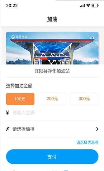 海马行  v2.8.6图1