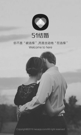 51婚礼  v1.0.0图3