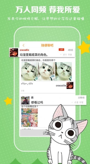 ComicReader漫画  v4.2图3