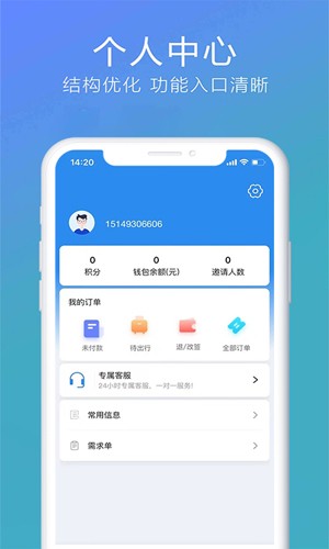 柒个贰生活  v2.51图3