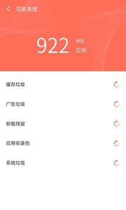 智连WiFi管家