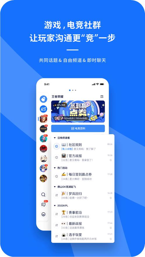 号角HOJO  v1.2.2图3