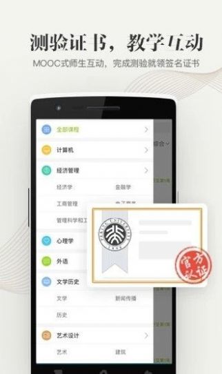 大学资源网  v1.0.0图1