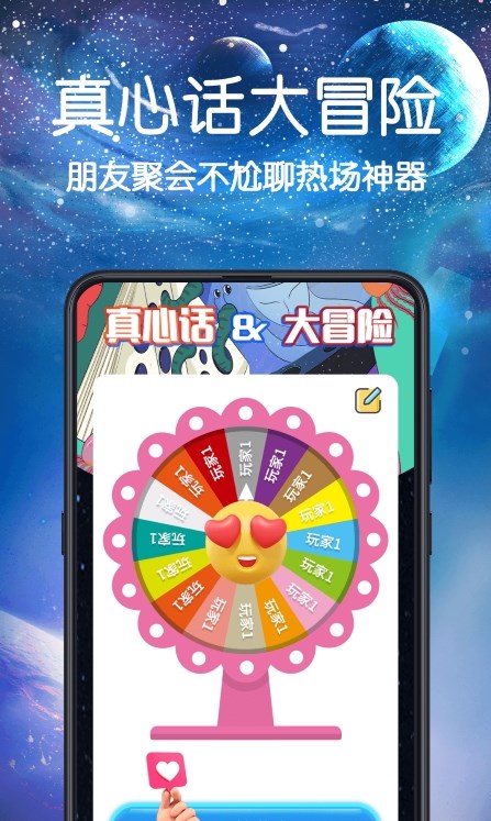 快做小决定  v3.0.1图3