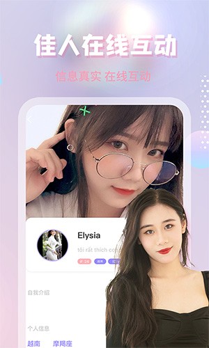 越约  v3.0.9图2