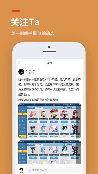 233乐园无需实名认证版本  v3.1.0.0图4