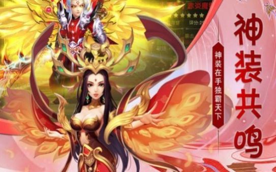 仙师独秀  v1.7图3