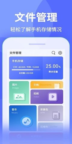 文件解压缩  v1.2.2图2