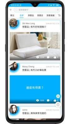 想要城  v1.2.4.04图1