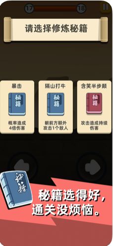 我功夫特牛破解版  v1.3.3图1