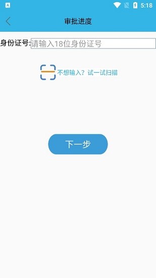 贵阳智慧养老高龄补贴认证  v3.2.8图2