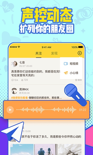 有信电话  v8.3.1图3