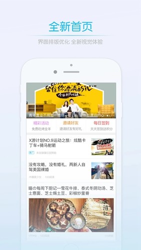 莱西信息港  v5.4.3图1