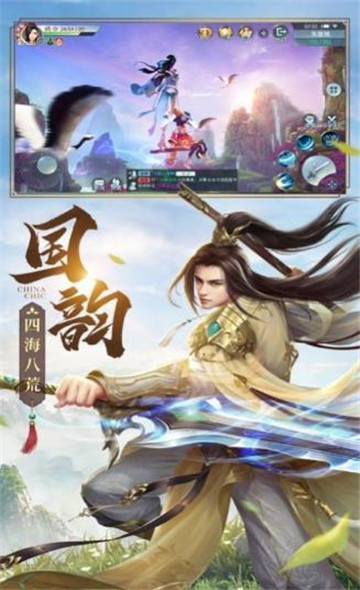 武神伏魔行  v1.0图3